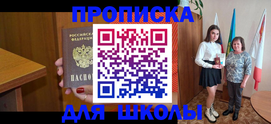 временная регистрация поиск в Лебедяни